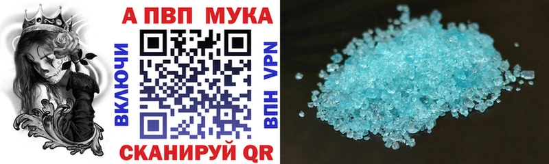 Alpha-PVP Соль  Купить  Костомукша 