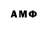 Меф мяу мяу Achim DG