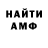 Меф VHQ Donn Coromandel