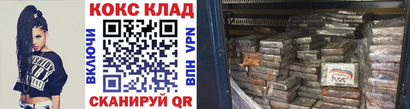 Купить закладки  Костомукша  КОКАИН Боливия 