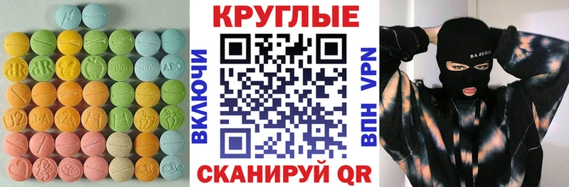Купить где  Костомукша  ЭКСТАЗИ 300 mg 
