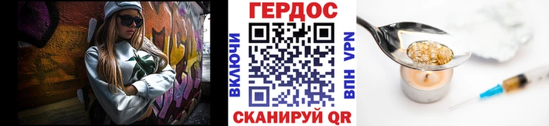 Героин герыч  Купить  Костомукша 