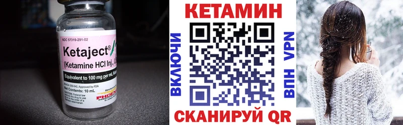 Купить закладки  Костомукша  КЕТАМИН ketamine 