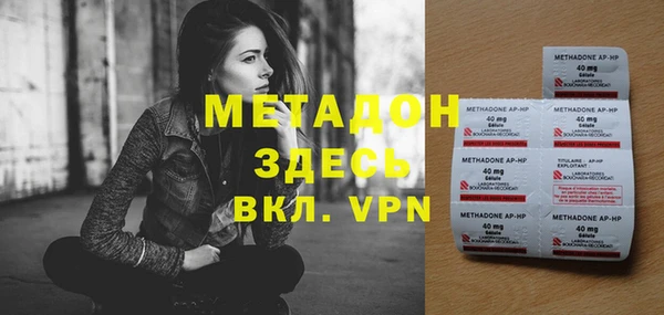 синтетический гашиш Белоозёрский