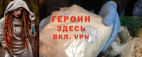 шишки Верхний Тагил