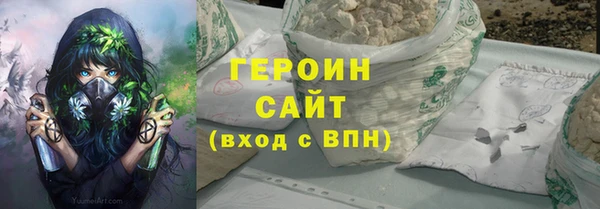 бутик Беломорск