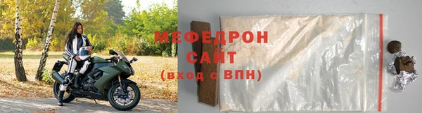 бутик Беломорск