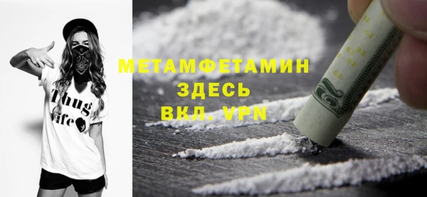 бутик Беломорск