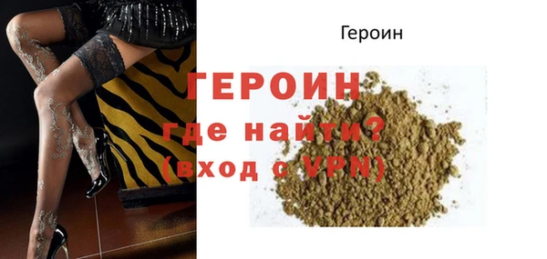 мяу мяу кристалл Белокуриха