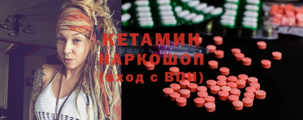 синтетический гашиш Белоозёрский