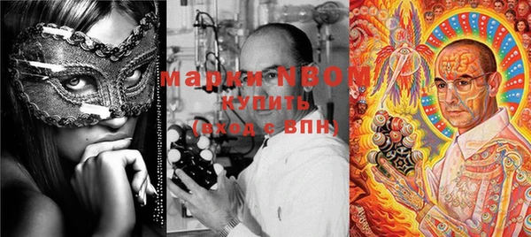 мяу мяу кристалл Белокуриха