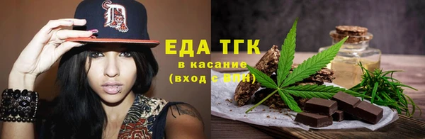 мяу мяу кристалл Белокуриха