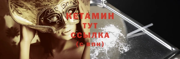 мяу мяу кристалл Белокуриха