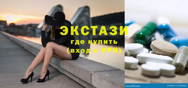 мяу мяу кристалл Белокуриха