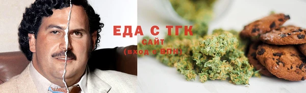 синтетический гашиш Белоозёрский