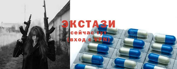 бутик Беломорск