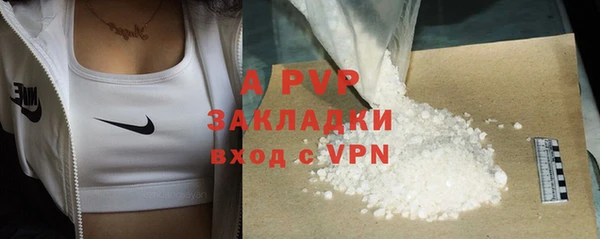 мяу мяу кристалл Белокуриха