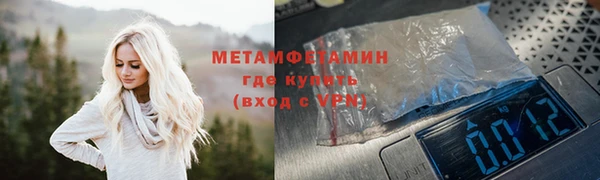 синтетический гашиш Белоозёрский