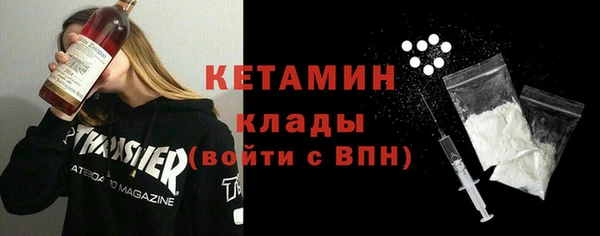 синтетический гашиш Белоозёрский