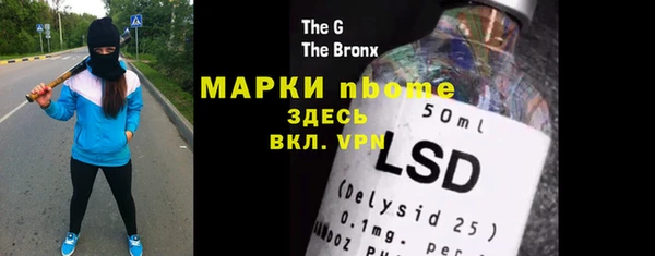 синтетический гашиш Белоозёрский