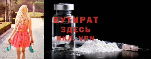 синтетический гашиш Белоозёрский