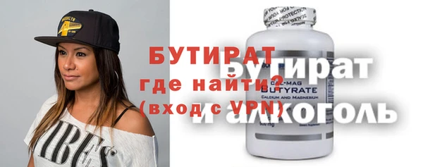 бутик Беломорск