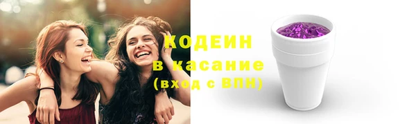 бутик Беломорск