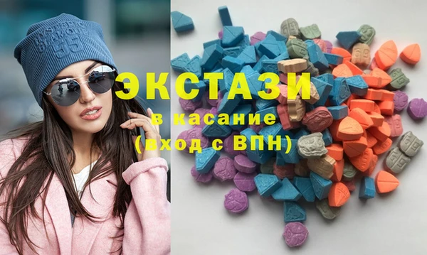 бутик Беломорск