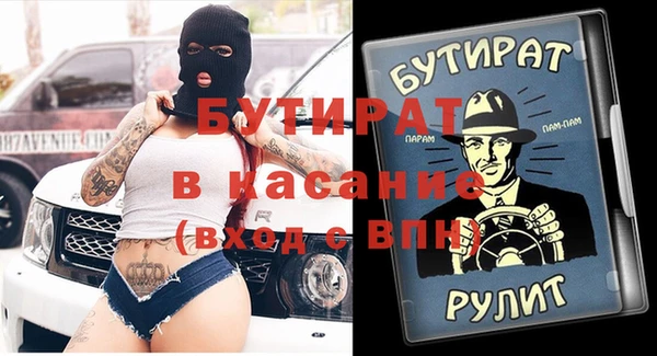 синтетический гашиш Белоозёрский