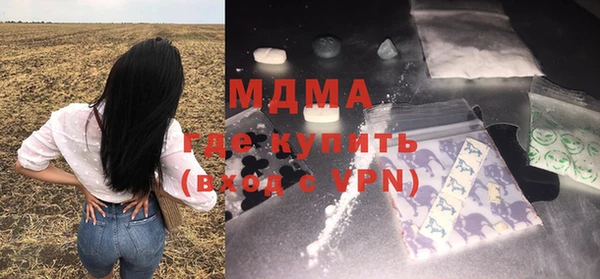 синтетический гашиш Белоозёрский