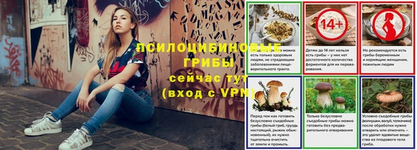 синтетический гашиш Белоозёрский