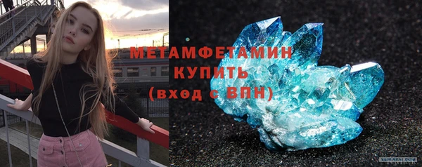 бутик Беломорск