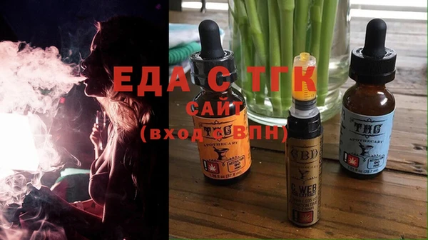 альфа пвп VHQ Верея