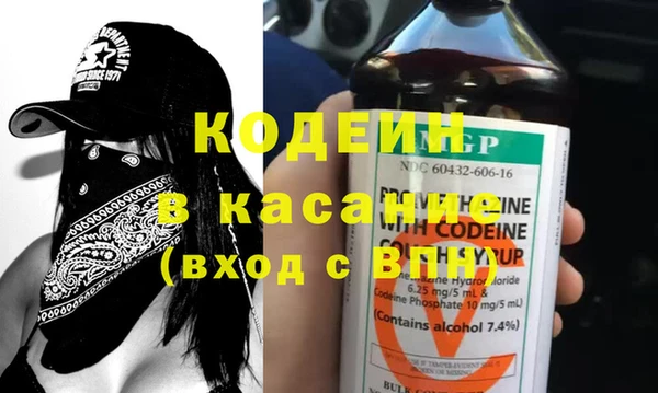 бутик Беломорск