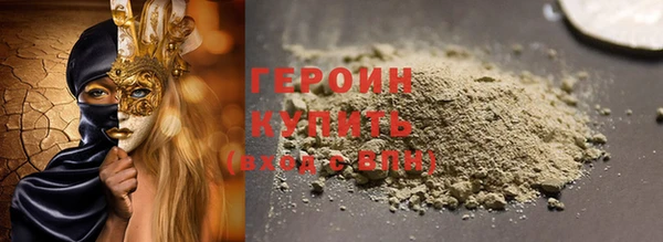 дурь Волоколамск