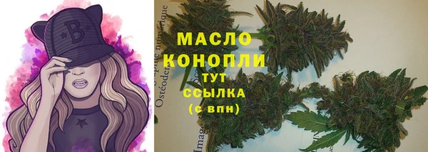 мдма Волосово