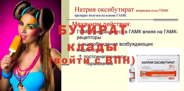 альфа пвп VHQ Верея