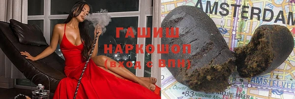 мяу мяу кристалл Белокуриха