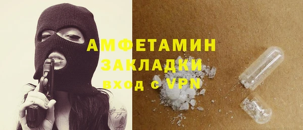 мет Володарск