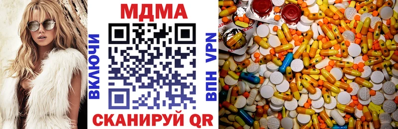 MDMA кристаллы  Купить закладки  Костомукша 