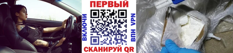 МЕТАМФЕТАМИН Декстрометамфетамин 99.9%  Купить  Костомукша 